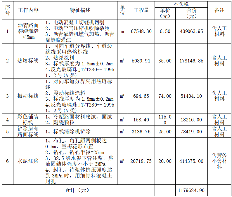 1342e3d5-bd31-45bd-aca7-a73325ebd298.png